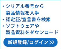 汎用形ディジタル指示調節計(温調計) UT35A/UT32A | YOKOGAWA 汎用形ディジタル指示調節計(温調計) UT35A/UT32A | YOKOGAWA
