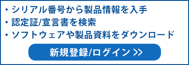 汎用形ディジタル指示調節計（温調計） UT35A/UT32A | YOKOGAWA